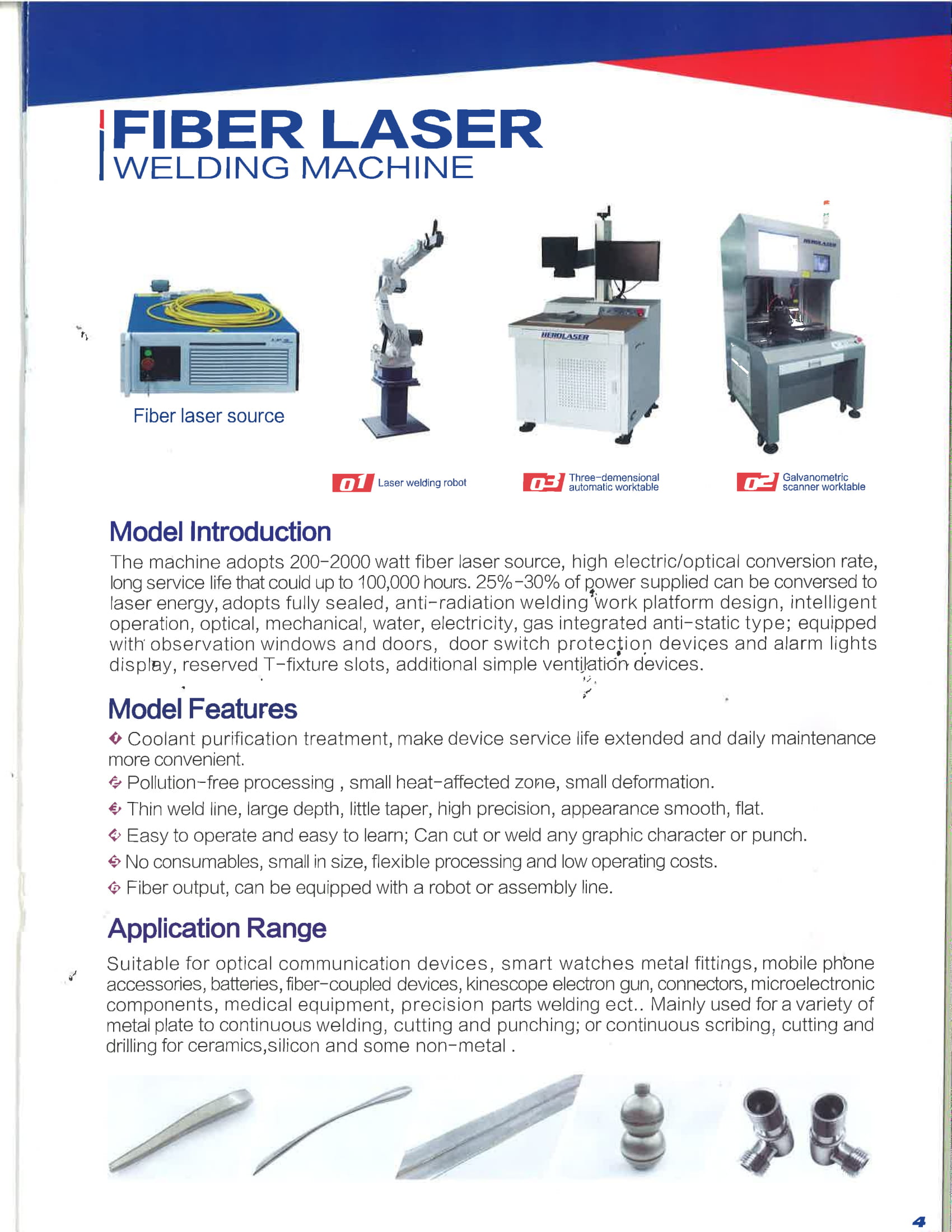 Fiber Laser Welding Machine